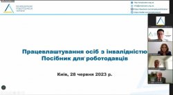 ����������������� ��� � ������������: ������������ ����������� ����� �������� ��� ������������