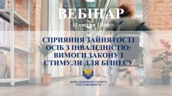 �������� ��������� ��� � �����������: ������ ������ � ������� ��� ������