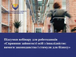 �������� ��������� ��� � �����������: ������ ������ � ������� ��� ������ 