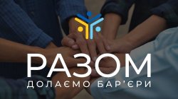 3 ������ - ̳��������� ���� ����� � ����������� 