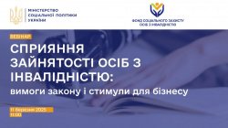 �������� ��������� ��� � �����������: ������ ������ � ������� ��� ������