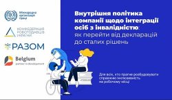 ������������ ����� � ������ ������������ � �������� ��������� ������� ���������� ��� � �����������