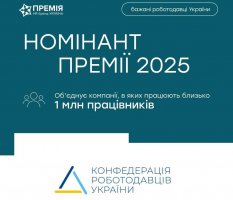 ��������� � �����糿 ����� ����� ������ ����� ��������� ���쳿 HR-Brand 2025